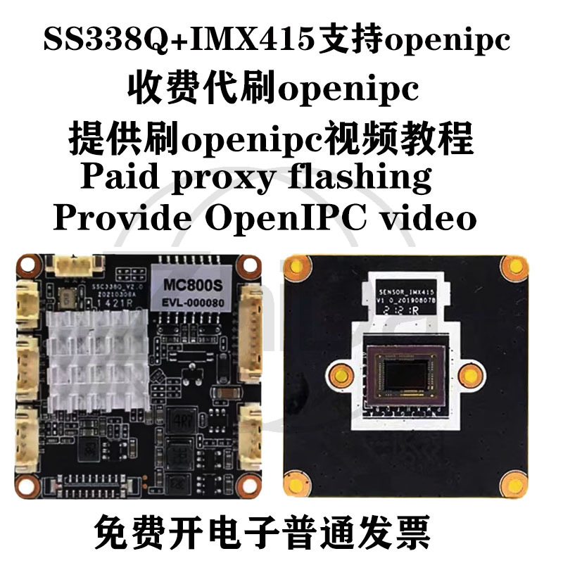 Modulo Fotocamera OpenIPC SSC3 - Fpv Drone Camera recensione e prezzo